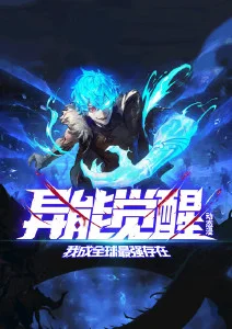 深海图书馆 悬疑动漫全12话