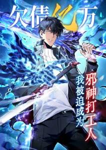十二点的魔法书店 奇幻漫画改编剧
